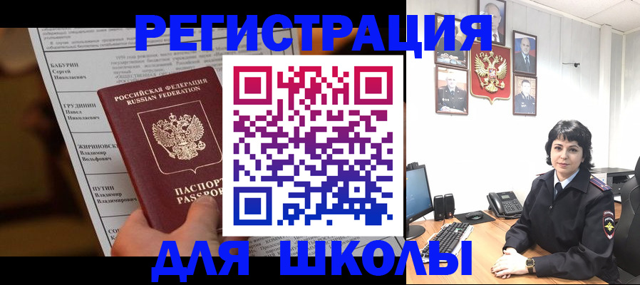 форма 3 в Александровске-Сахалинском